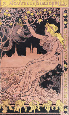 [Узанн О. Новый библиополис. Путешествие новатора в страну нео-иконо-библиоманов]. 1897.